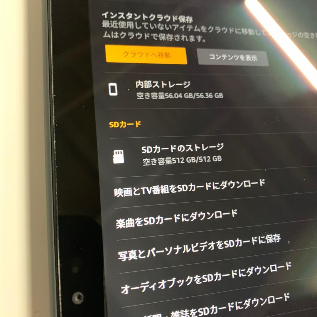 Amazon Fire HD 10 タブレット 64GB