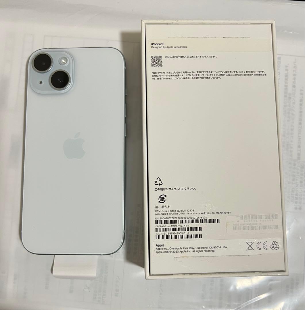 Apple iPhone 15 ブルー 本体
