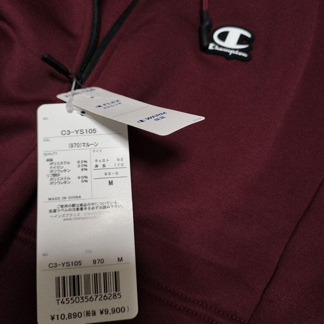 【新品】チャンピオン　Champion　ジャージ　上下　セットアップ　M　裏起毛