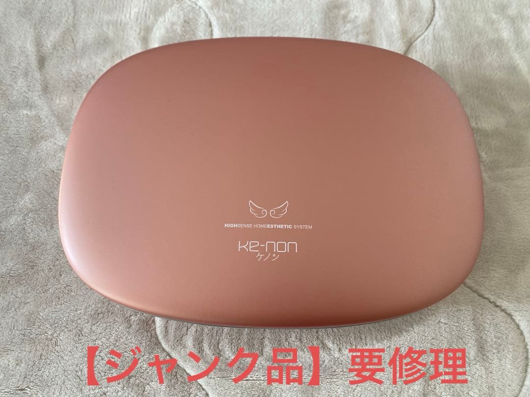 KE-NON ホームエステシステム 脱毛器