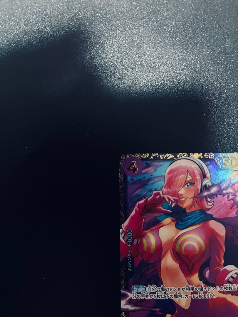 ヴィンスモーク・レイジュ ＳＲ