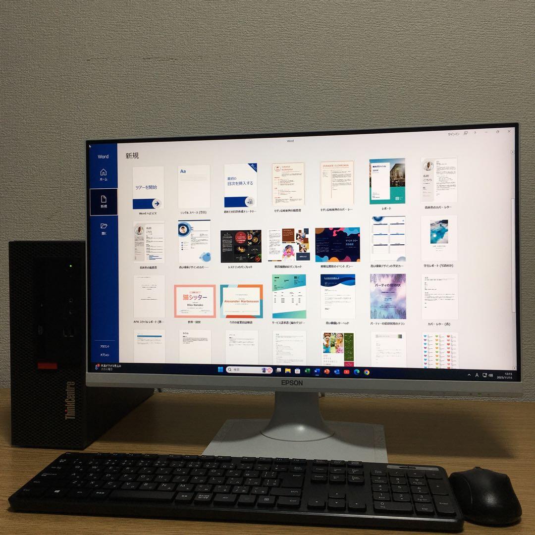 Lenovo Wim11 快速i3 8Gメモリ 快適SSD 23.8'モニター