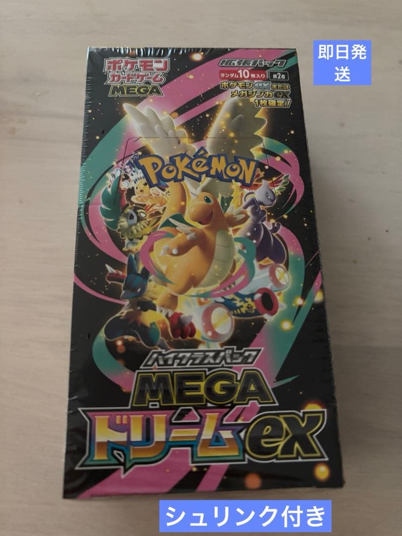 [新品未開封シュリンク付] ポケモンカード　MEGAドリームex 1BOX
