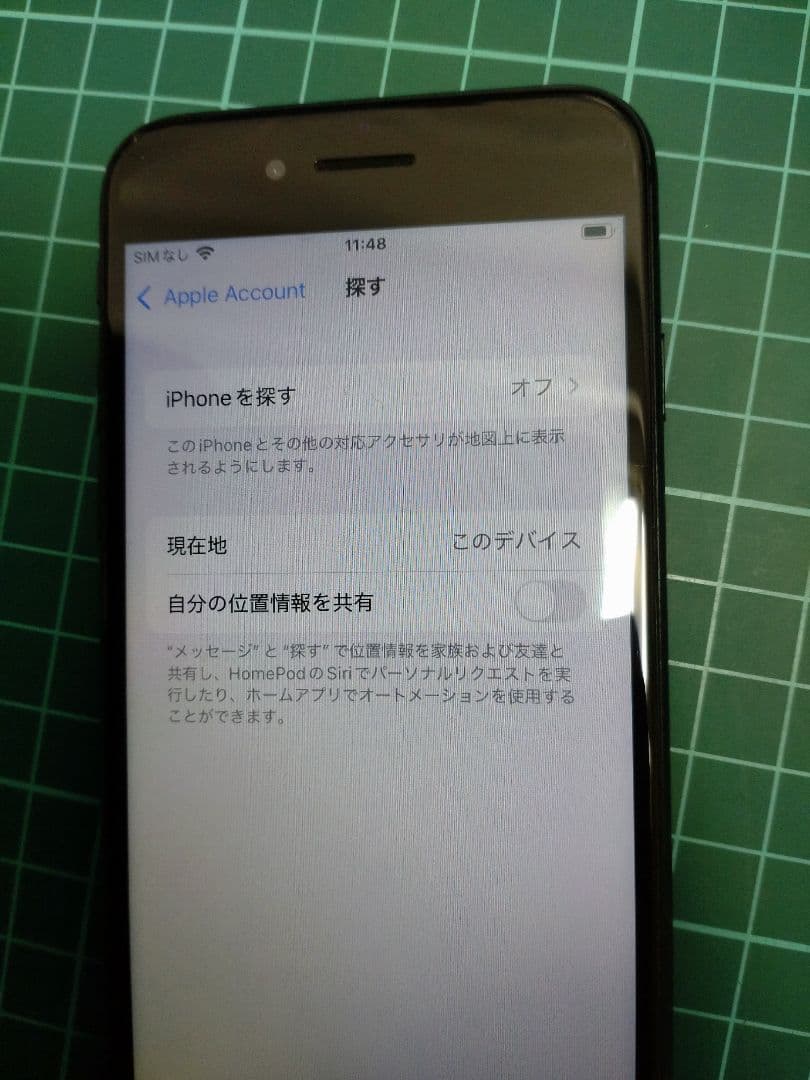 Apple iPhone SE (第2世代) ブラック 128GB 本体