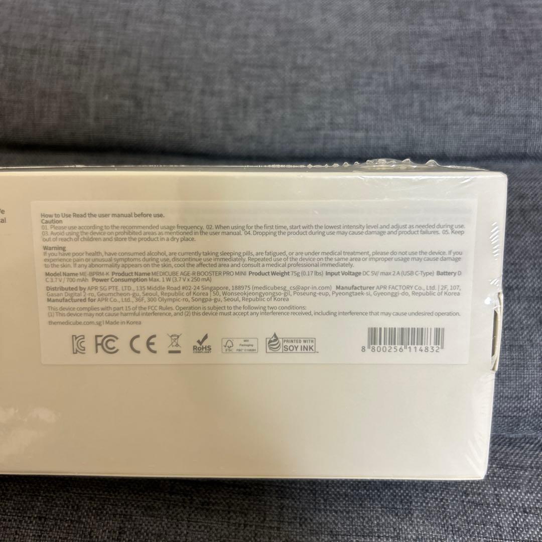 【新版未開封】【美品】メディキューブ AGE-Rブースタープロ ミニ ピンク