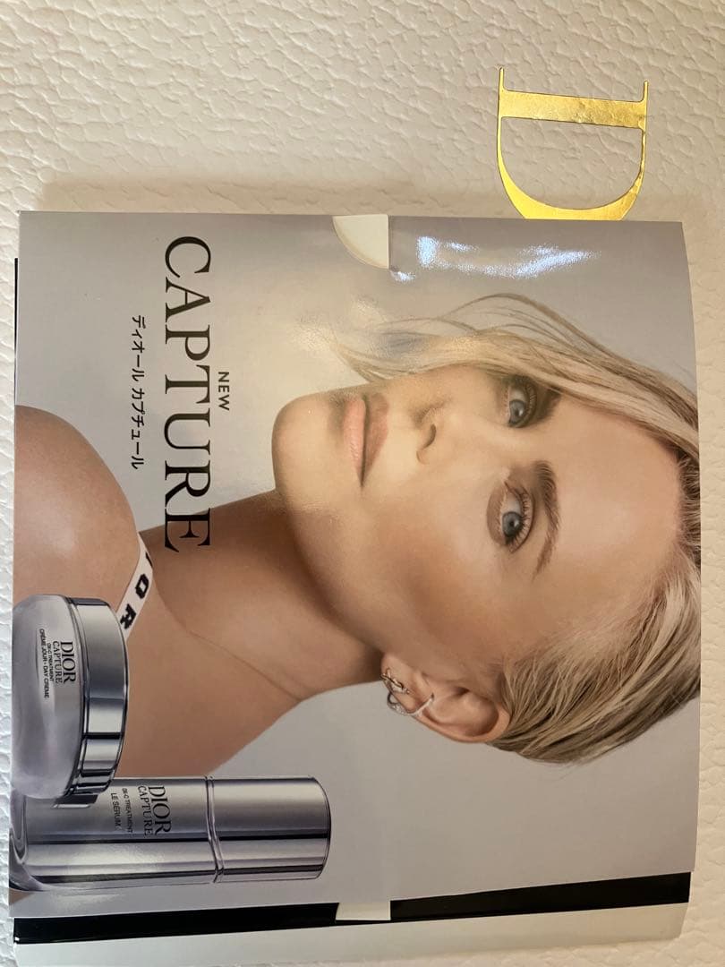 Dior Miss Dior ボディーミルクボディクリーム 175ml 3個