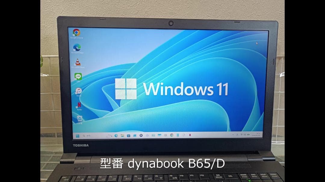 Windowsノート本体 dynabook Windows11pro 64bit B65/D-2