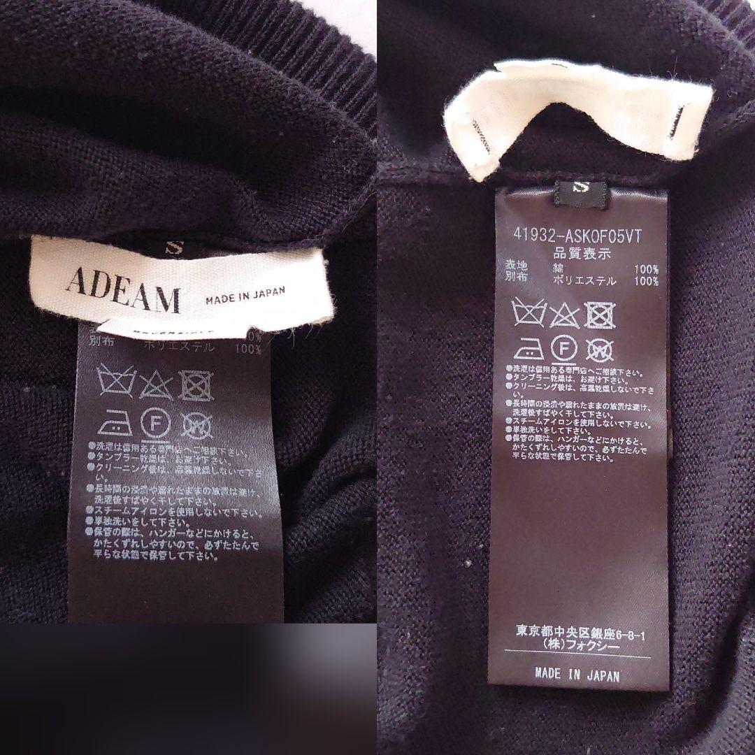 2021 アディアム Musubi Knit Top ボウタイブラウス 黒 S