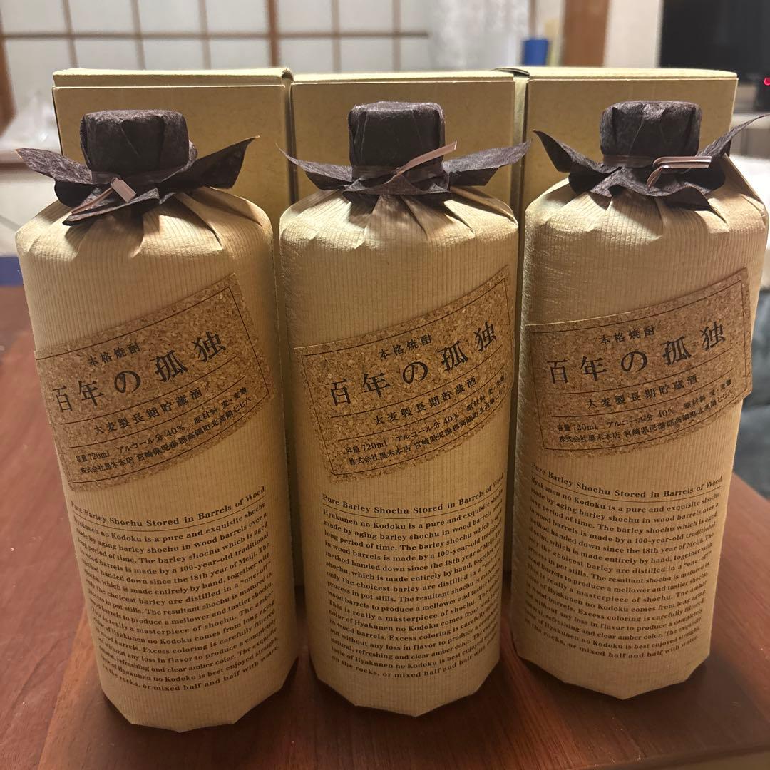 百年の孤独 720ml 40% 3本セット