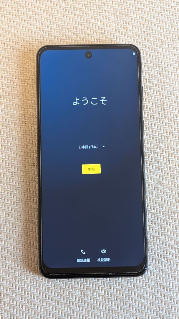 スマートフォン本体 moto g32