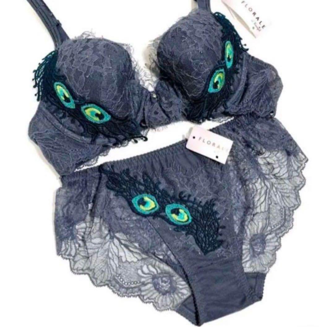 E70M トリンプ フロラーレ 孔雀の羽 ドルフィン グレー 3点セット