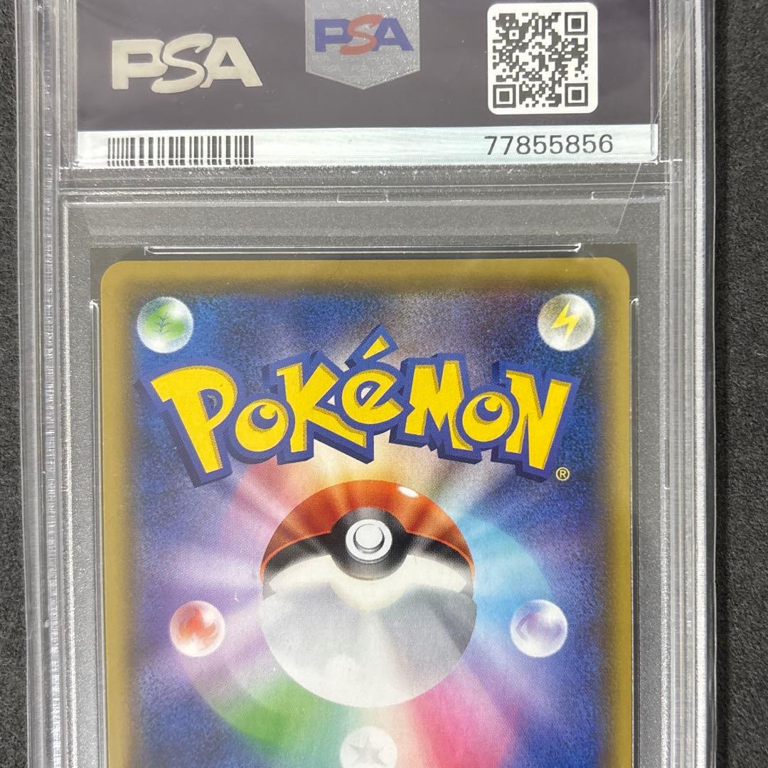 ポケカ メガミミロップ＆プリンgx sa