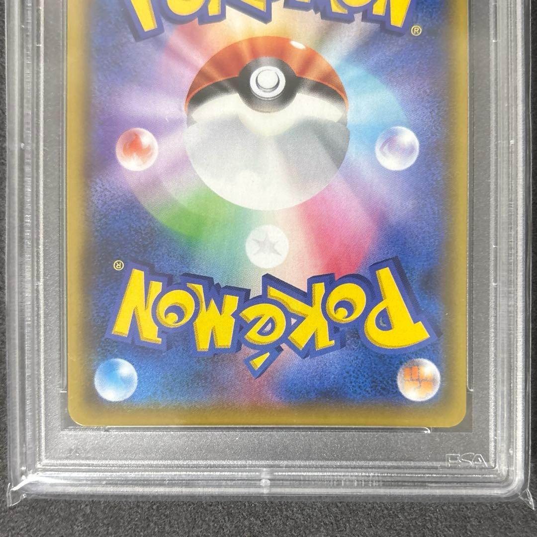 ポケカ メガミミロップ＆プリンgx sa