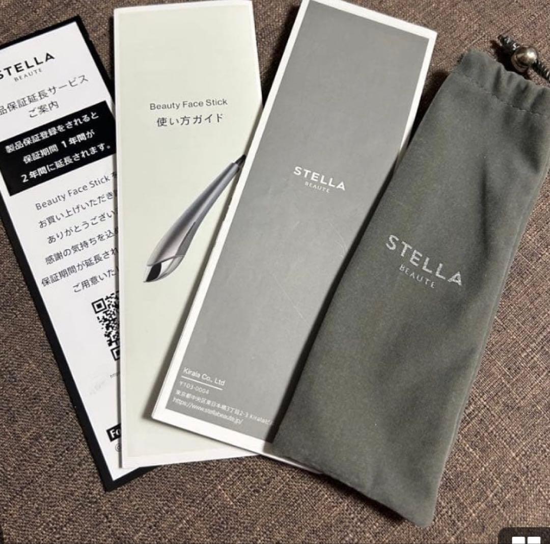 ステラボーテ ビューティーフェイススティック 保証有り