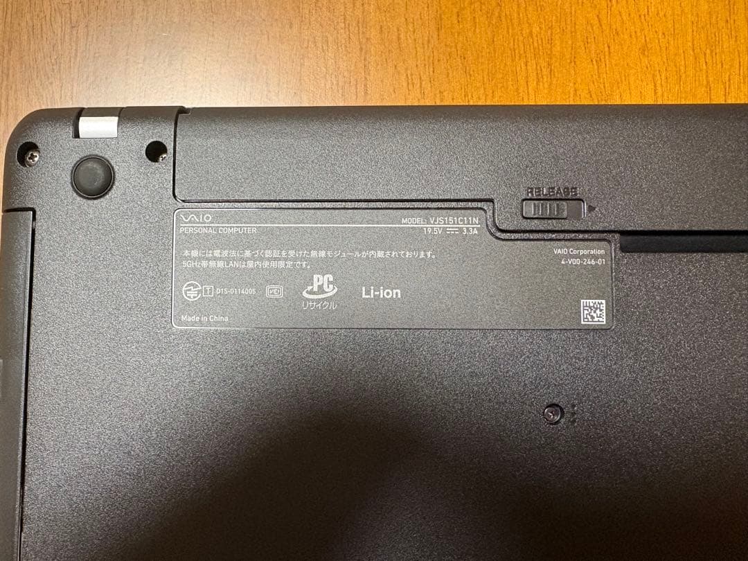 VAIO VJS151C11N ノートPC Intel Core i5