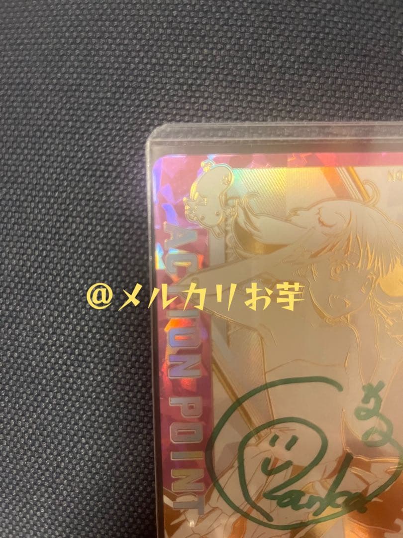 ホログラム マクロスF カード サイン入り