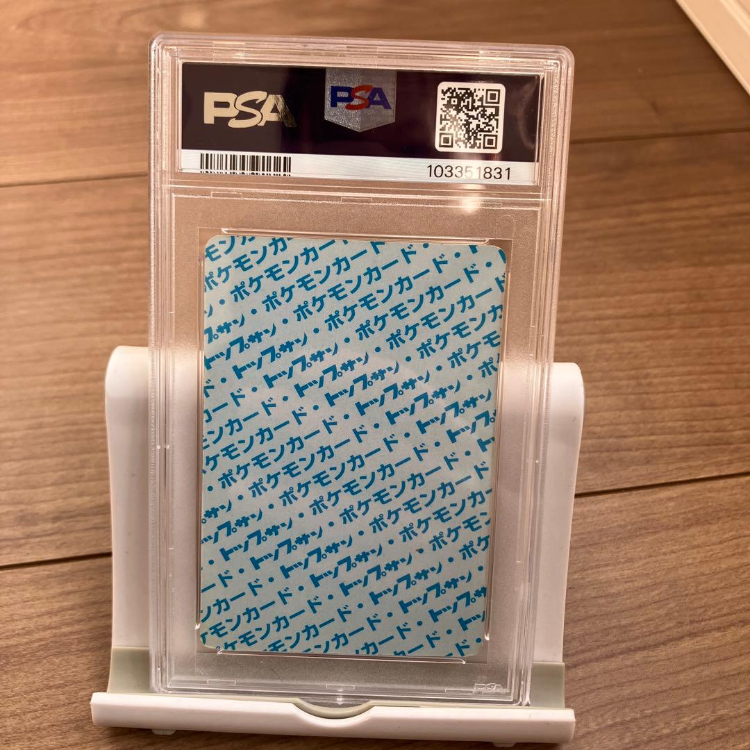 【PSA7】 1997 ポケモンゲンガー #94 NM 7 ブルーバック