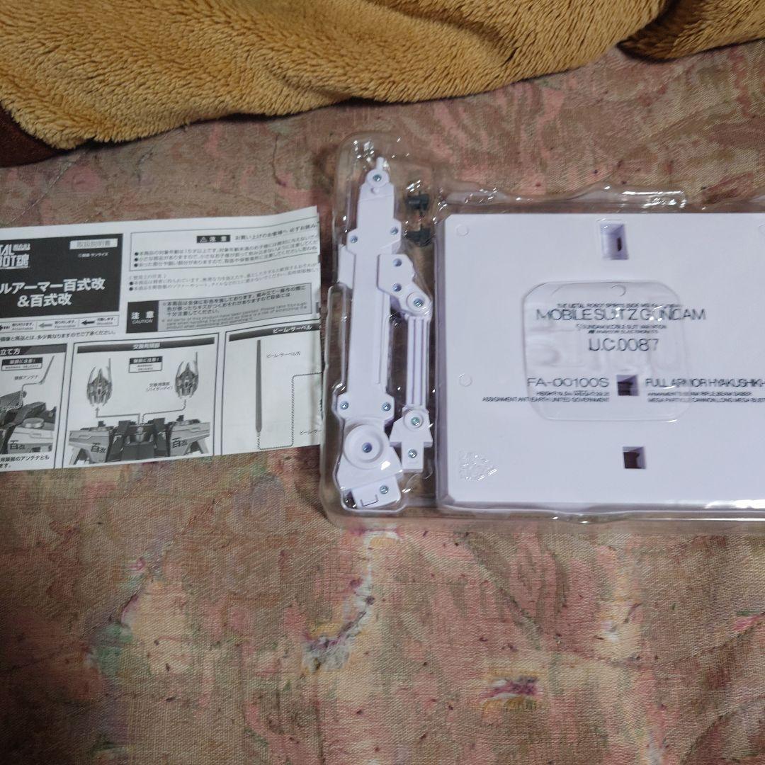 メタルロボット魂 フルアーマー百式改＆百式改