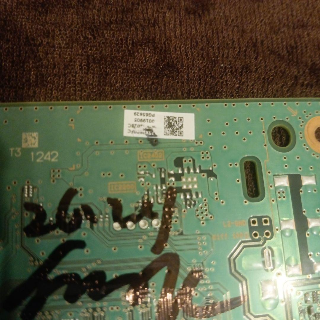 kj-75x8500f メイン基板　購入後未使用品