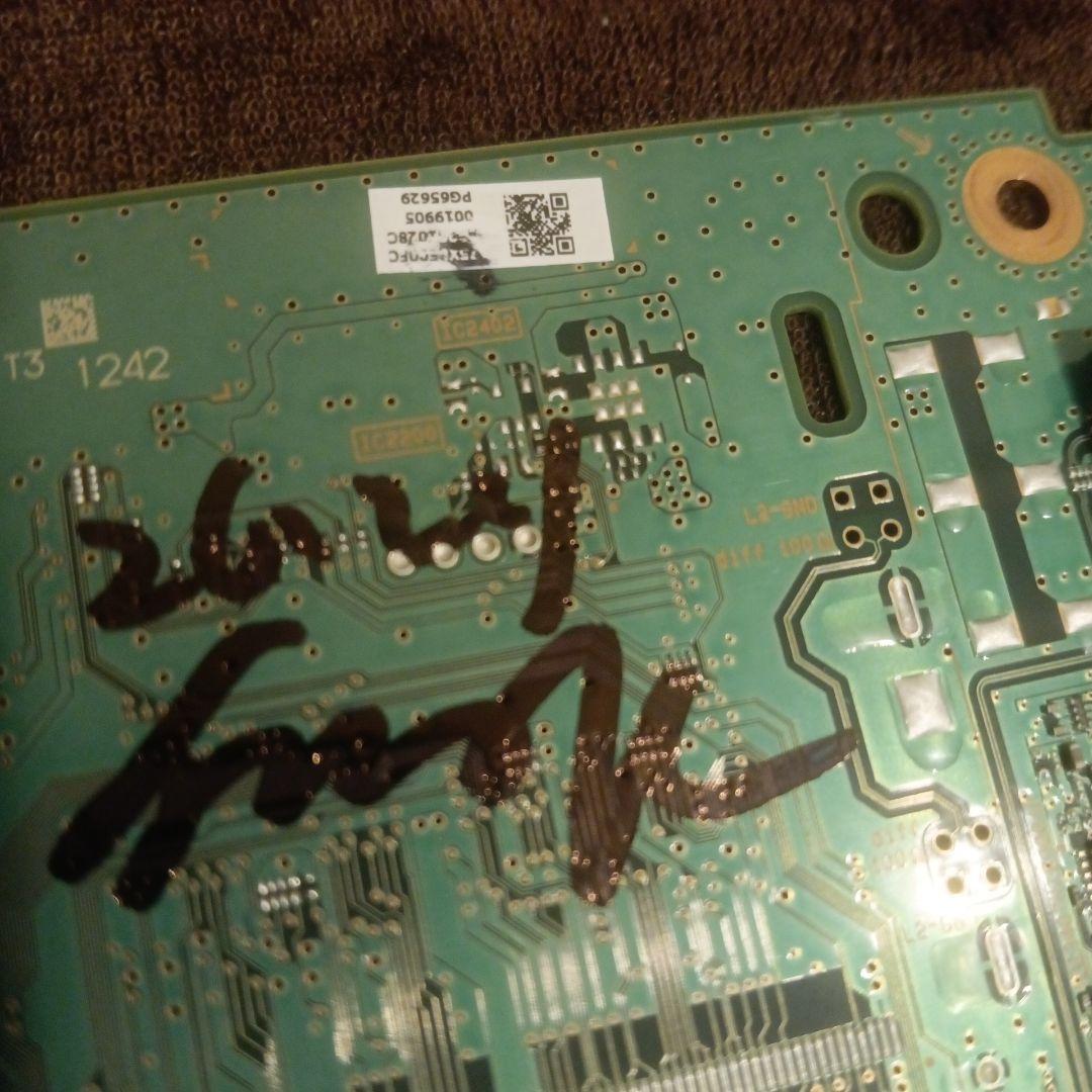 kj-75x8500f メイン基板　購入後未使用品