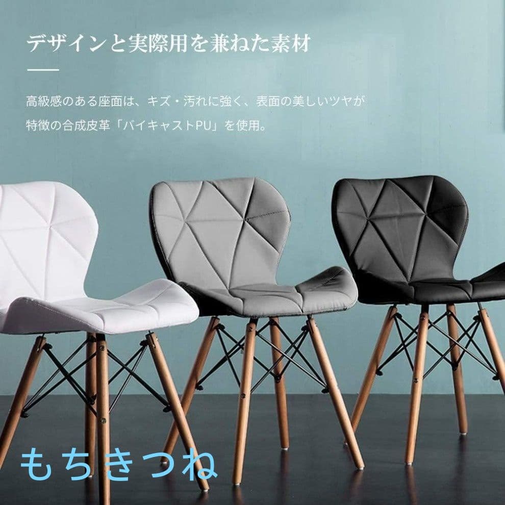 2 セット2脚セット ブラウン脚・黒色椅子