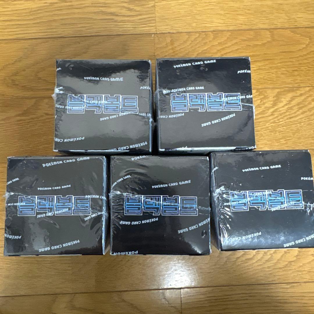 ブラックボルト　5BOX シュリンク付き未開封　韓国版　sv11b ボックス