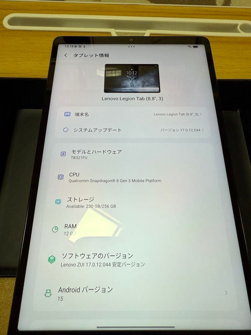 Lenovo Legion Tab Gen3 8.8インチCarrara