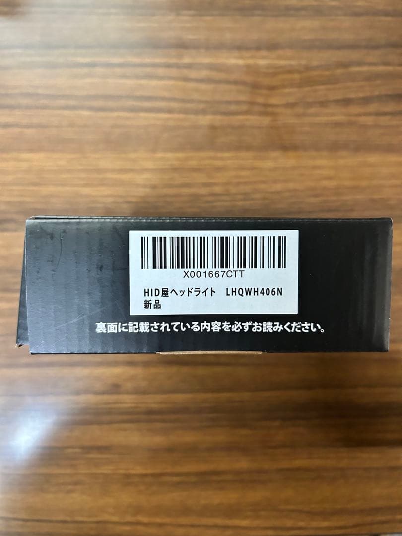 HID屋 H4 LED ヘッドライト Qシリーズプラチナ