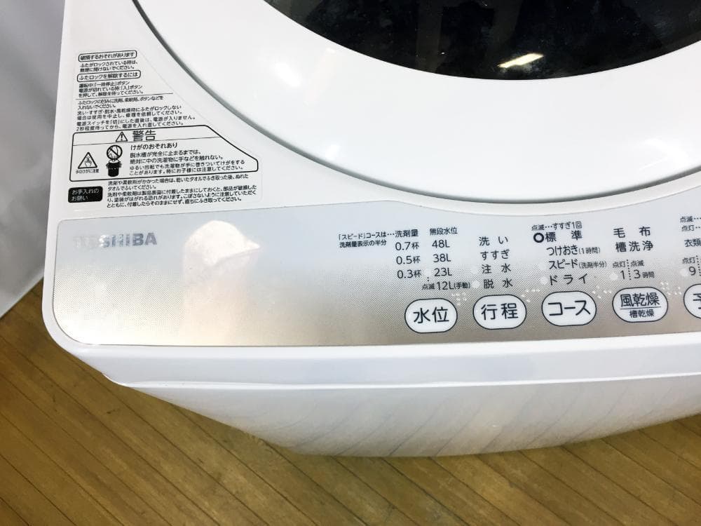 送料無料★東芝 5㎏ 洗濯機【AW-5G2】