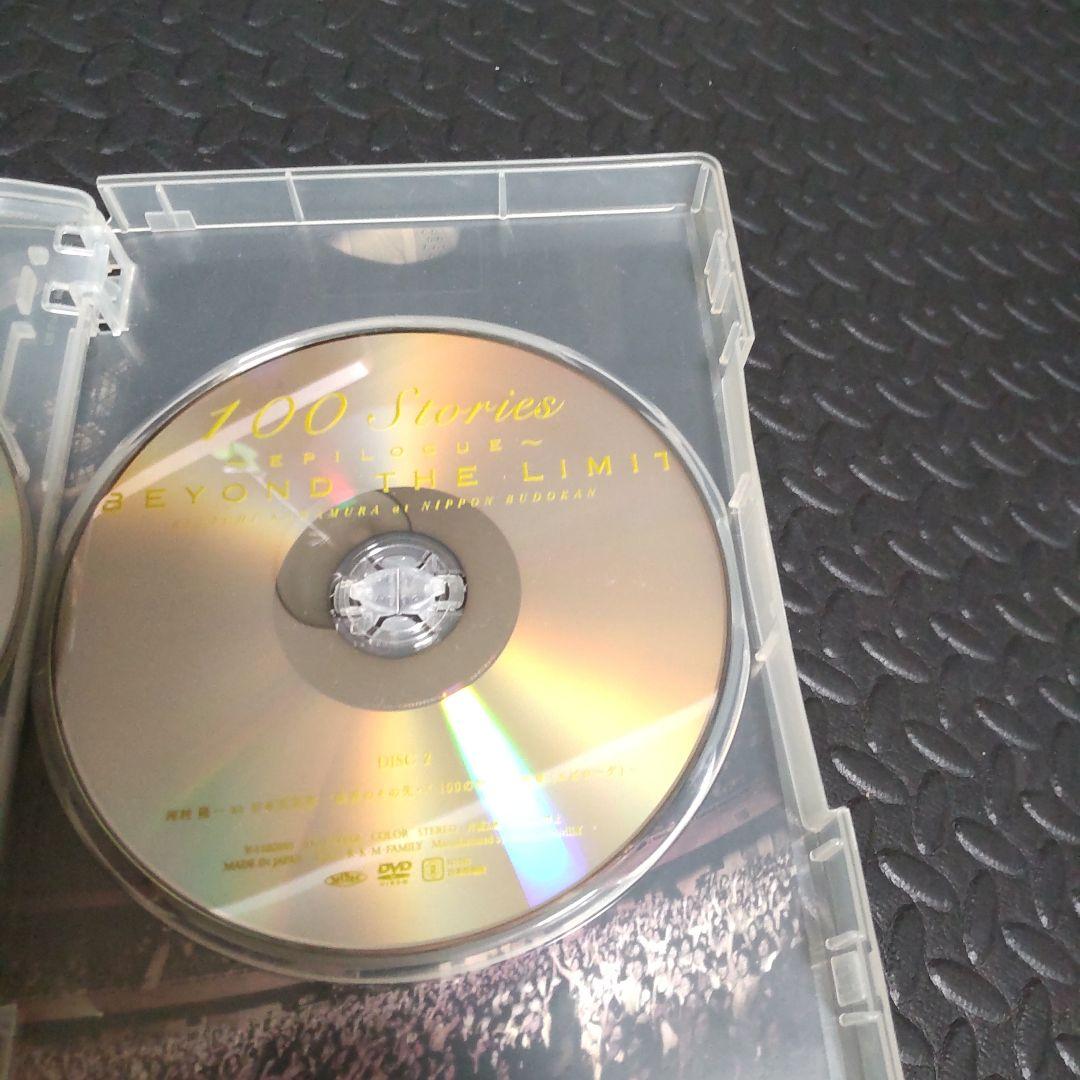 100 Stories Beyond The Limit 4枚組DVD