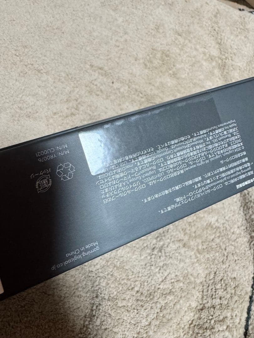 【新品未開封】日本語配列G915 X LIGHTSPEED TKL ブラック