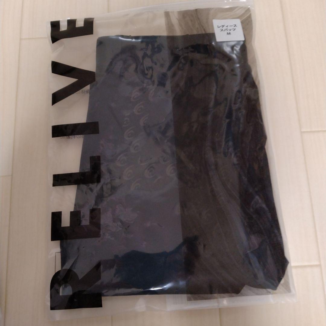 RELIVE リライブ　レディースインナー・スパッツ 上下セット　Mサイズ