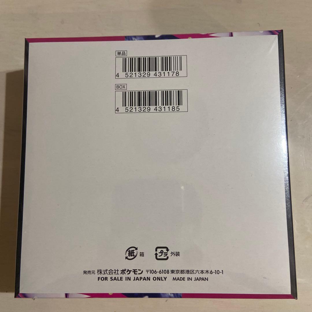 新品未開封 シュリンク付 ポケモンカードゲーム メガシンフォニア box