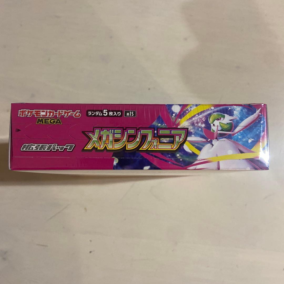 新品未開封 シュリンク付 ポケモンカードゲーム メガシンフォニア box