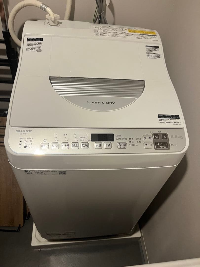 シャープ SHARP 乾燥機付き縦型洗濯機5.5kg ES-TX5F