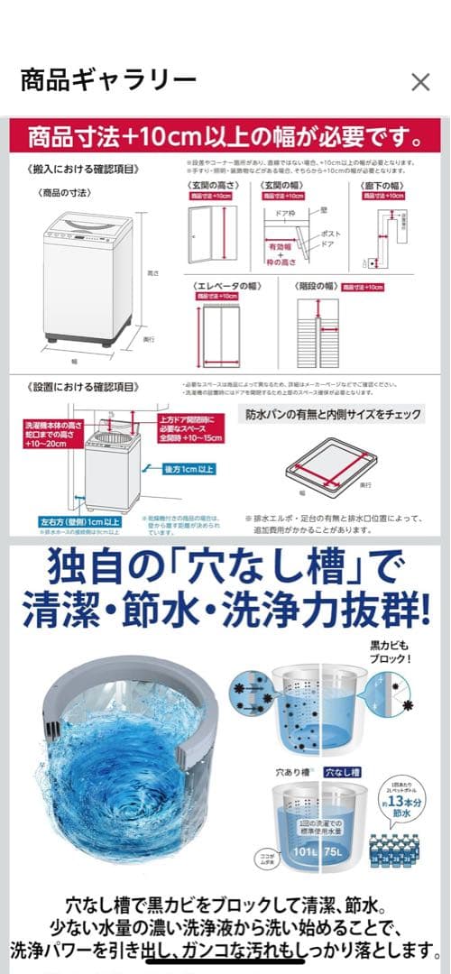 シャープ SHARP 乾燥機付き縦型洗濯機5.5kg ES-TX5F