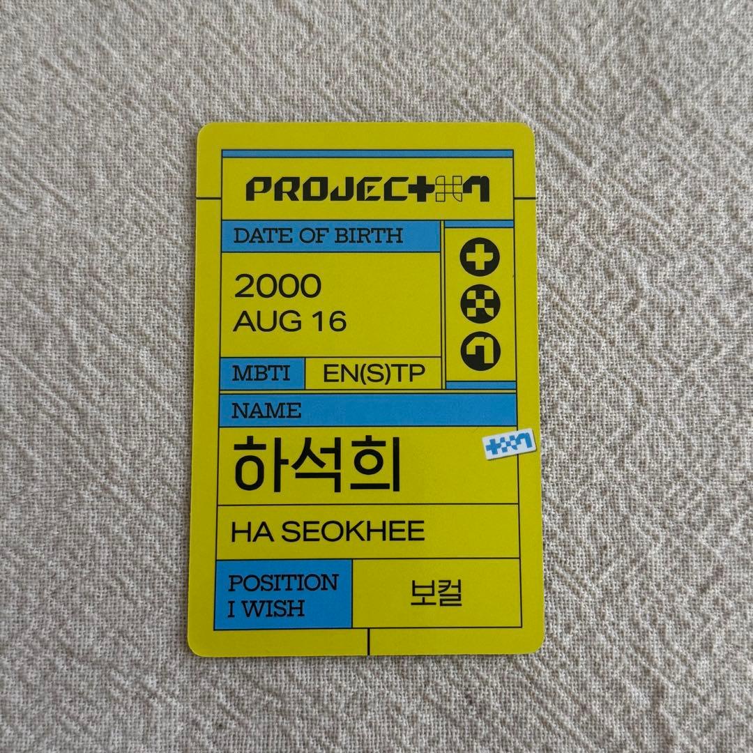 PROJECT7 プジェ ハート設立会 トレカ ハソクヒ