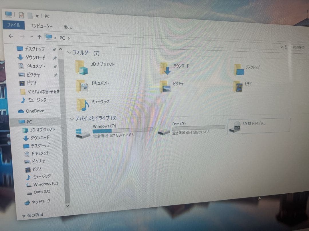 NEC LAVIE Desk All-in-one DA770/DAW ホワイト