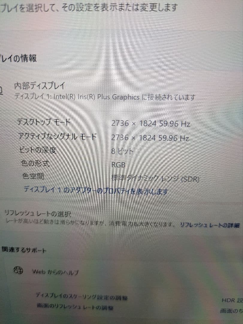 Windowsノート本体 Surface pro 7