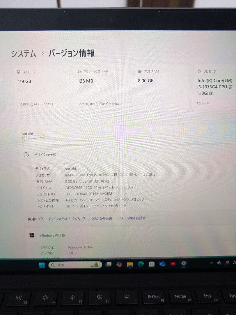 Windowsノート本体 Surface pro 7