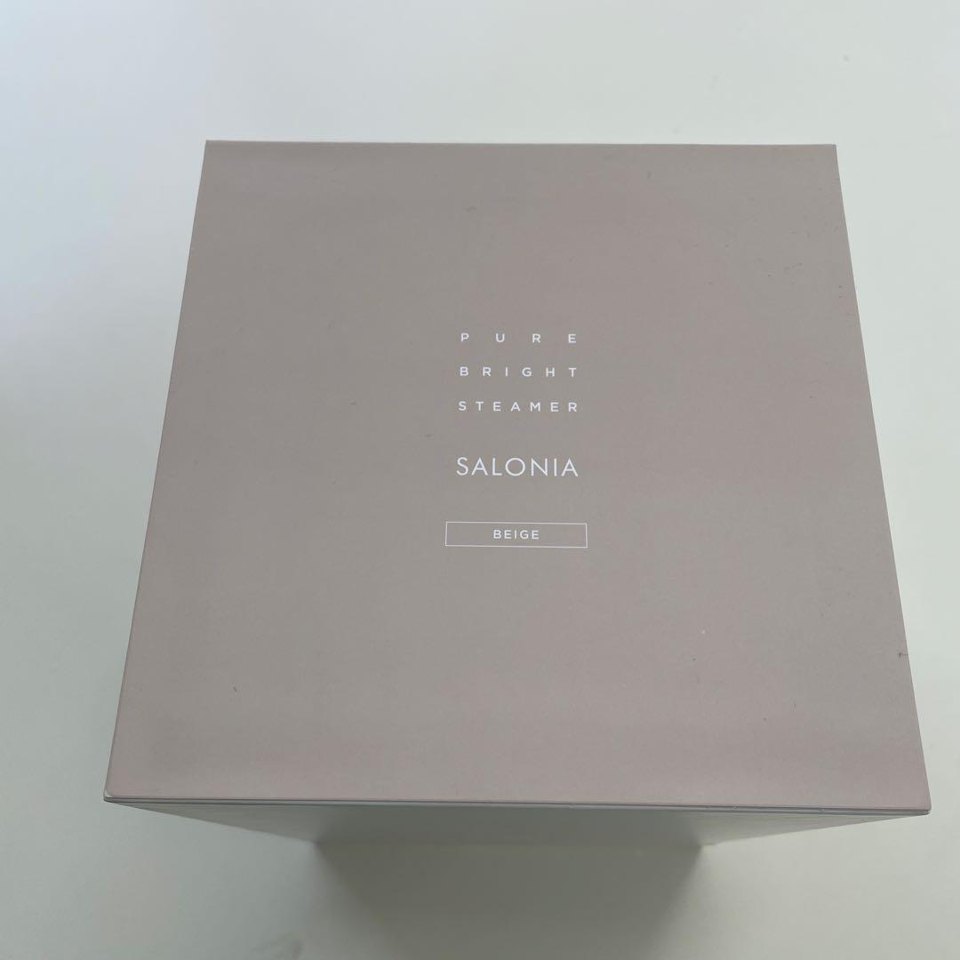 サロニア　ピュアブライトスチーマー　新品未使用