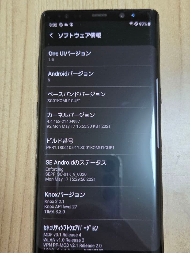 sim解除済※ galaxy note8(sc-01k) Sペン付き