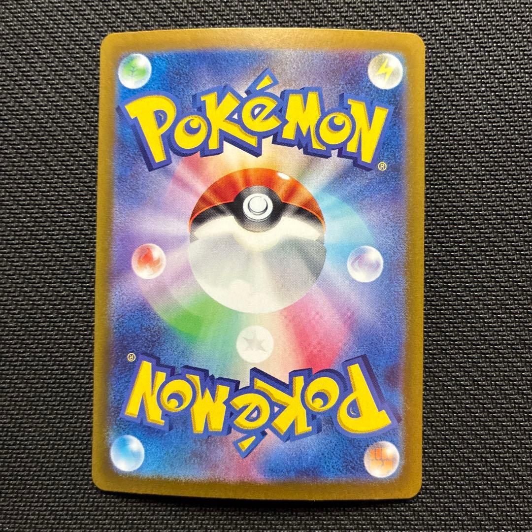 ソウブレイズex SAR 4枚セット