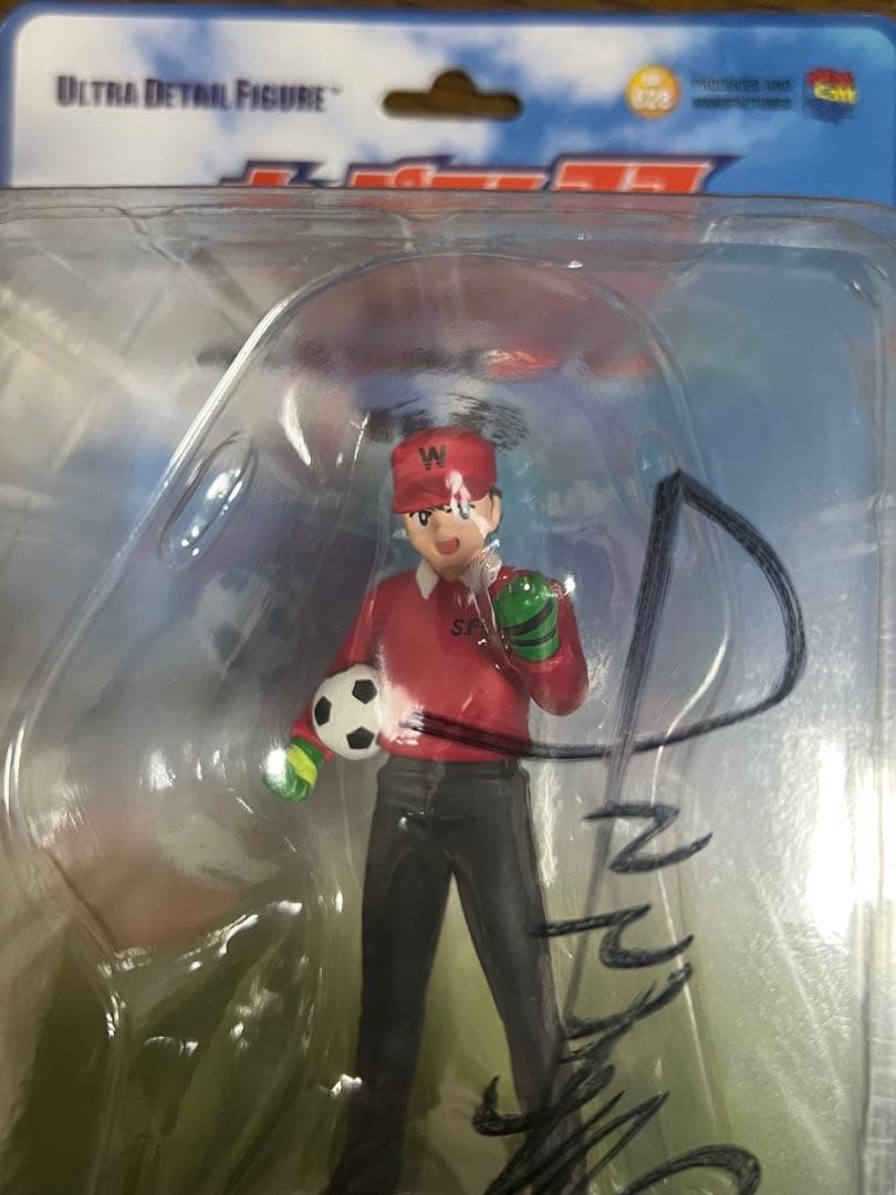 【なつ】ウルトラディティールフィギュア 日向小次郎 若林源三