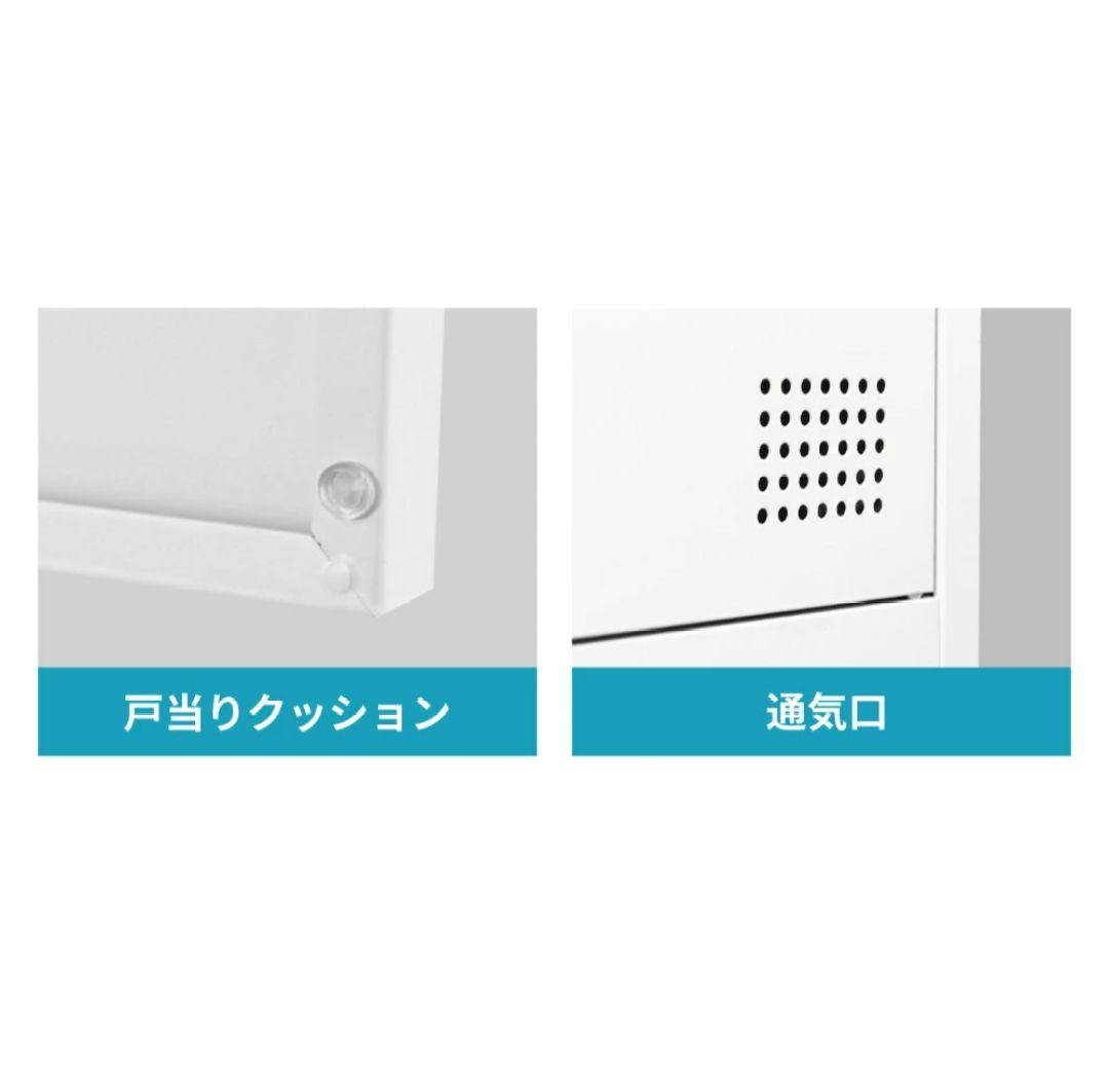 ホワイト 4段オフィスロッカー