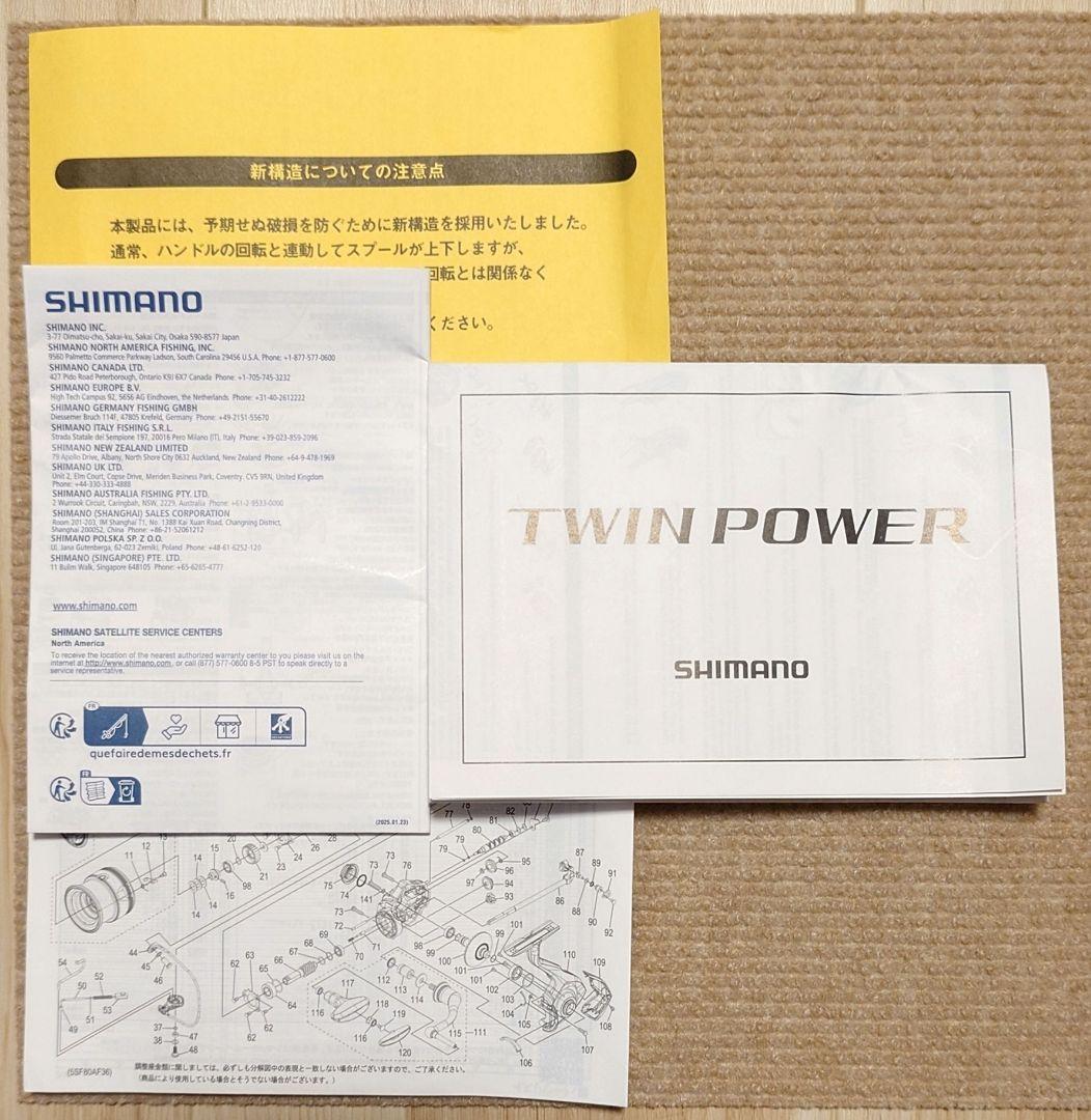 【新品未使用】24ツインパワーC5000XG　シマノ(SHIMANO)