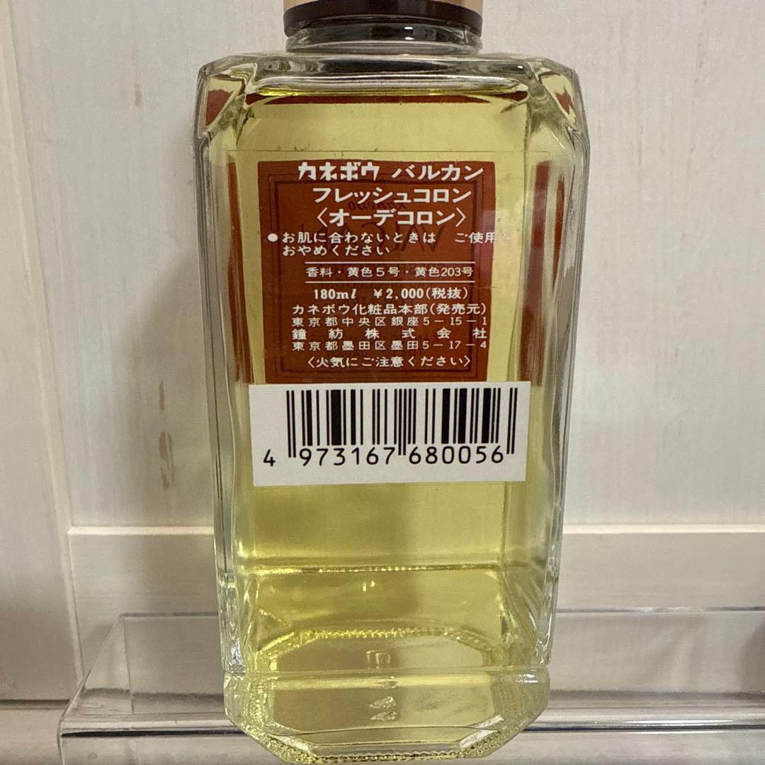 廃盤 希少 Kanebo VALCAN FRESH COLOGNE 180ml