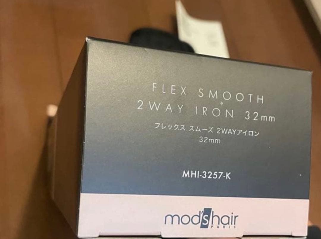期間限定特別価格　国内正規　モッズヘア　フレックススムーズ 2wayアイロン