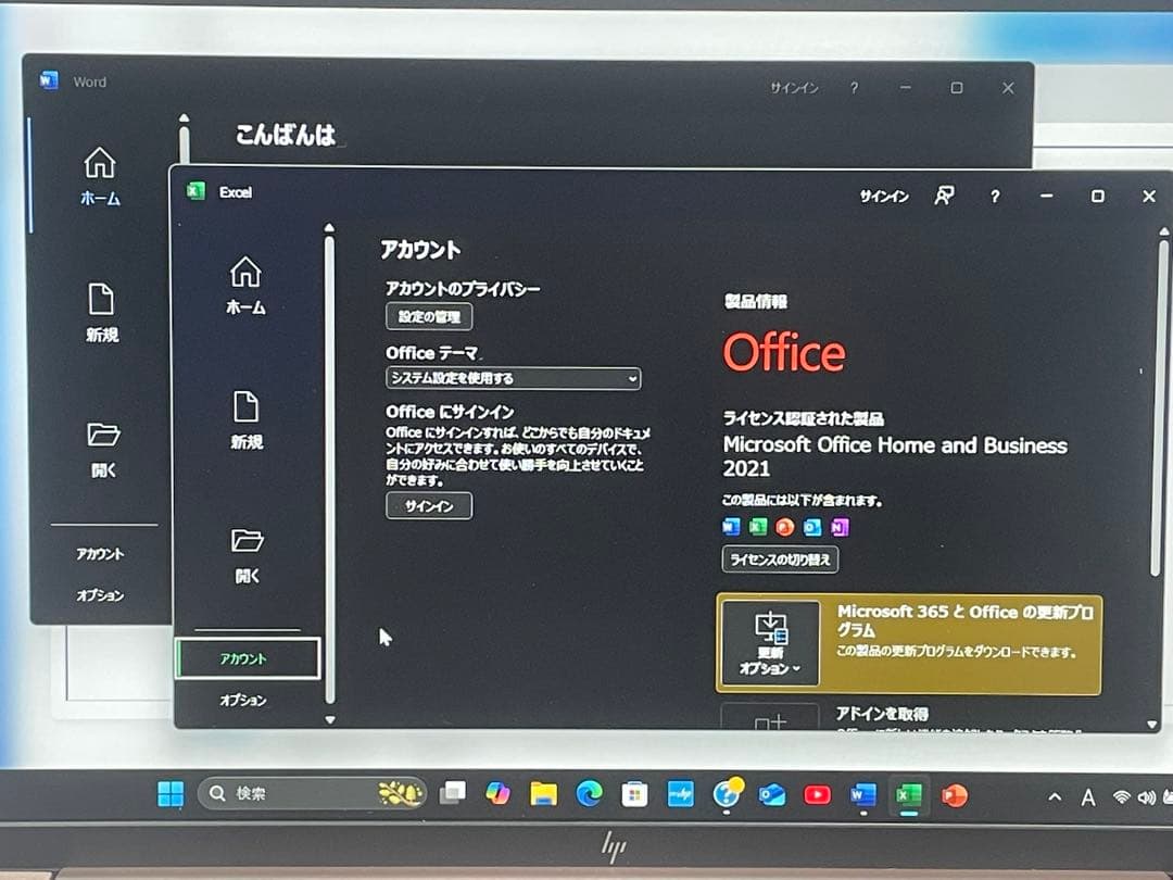 Windowsノート本体 HP Pavilion Aero 13-be2009AU