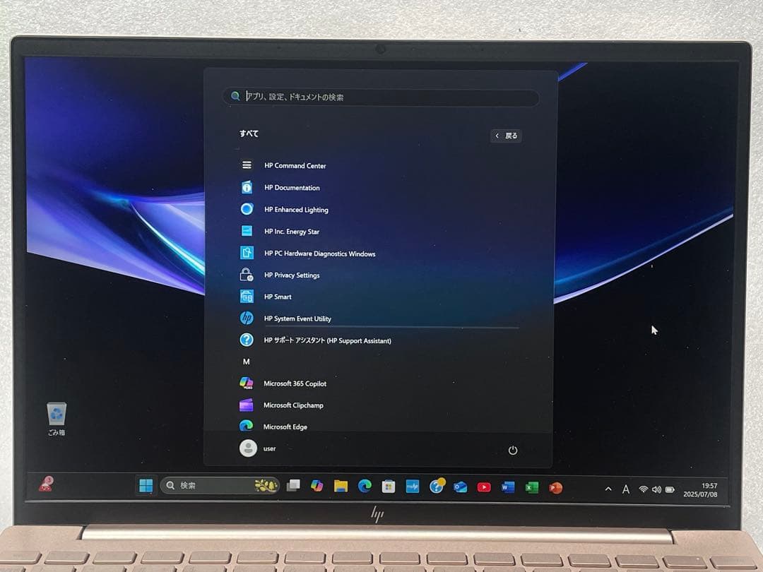 Windowsノート本体 HP Pavilion Aero 13-be2009AU